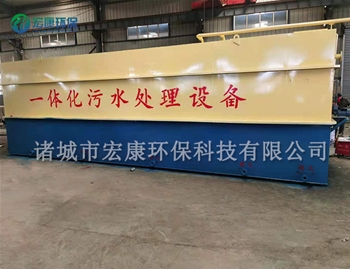 农村一体化污水处理设备