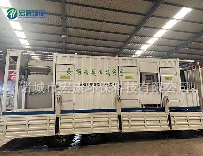 车载式移动焚烧炉