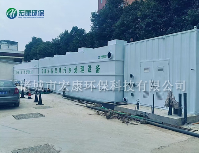 医院废水处理设备