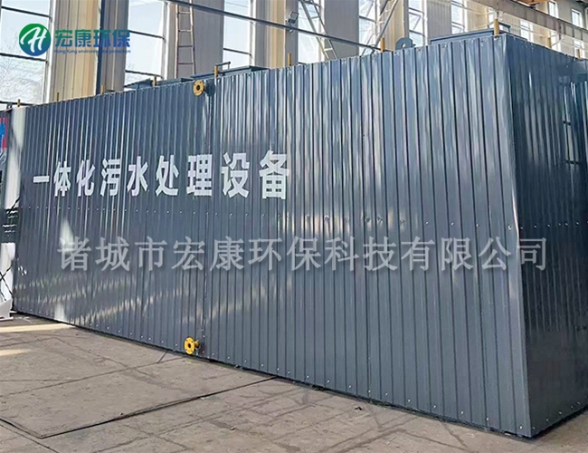 酒店一体化污水处理设备
