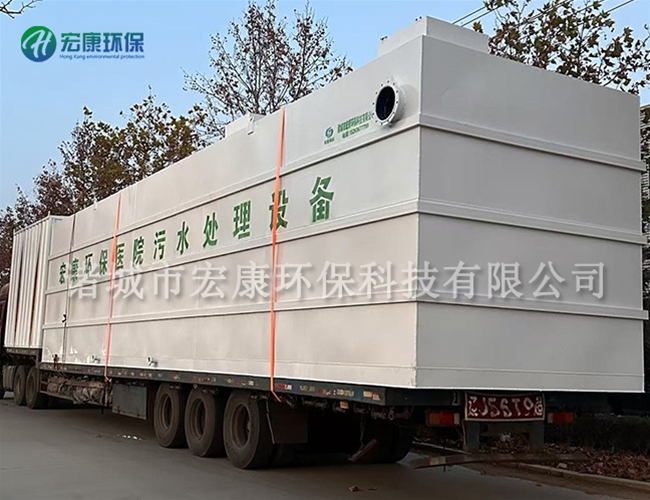 一体化医院污水处理设备